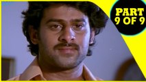 Pournami | Telugu Film Part 9 of 9 | Prabhas,Trisha Krishnan