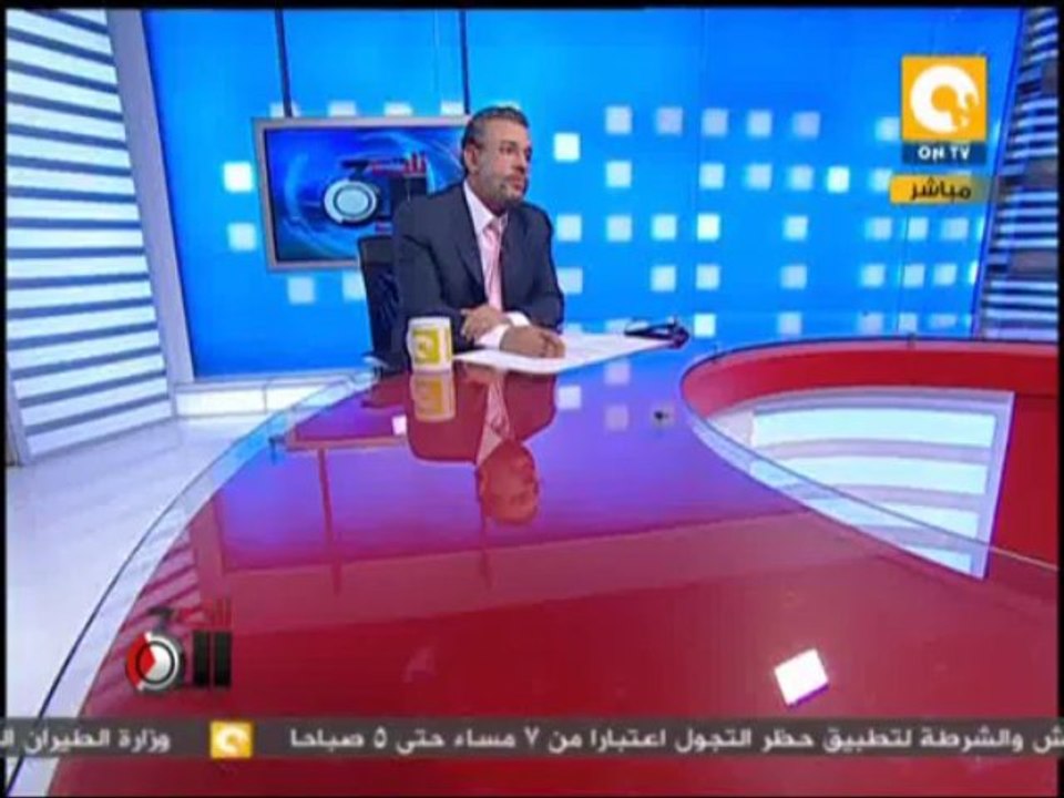 تلت التلاتة: ألتراس أهلاوي تدعو  للنزول لقسم شرطة الوايلي بعد القبض على 8 منهم