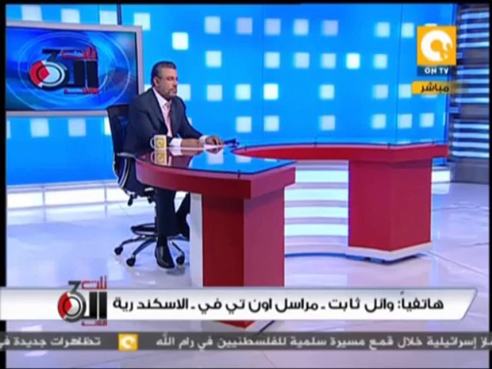 تلت التلاتة: مسيرة مؤيدة للجيش بمحيط القائد إبراهيم بالأسكندرية