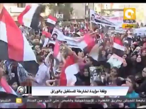 تلت التلاتة: وقفة مؤيدة لخارطة المستقبل بالوارق