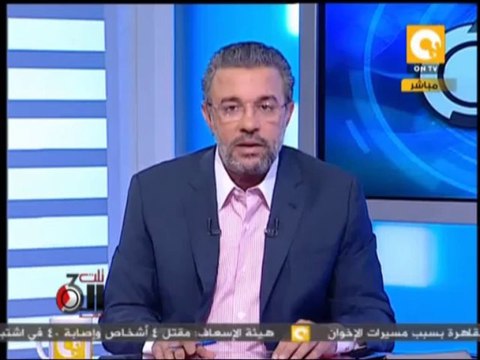 تلت التلاتة: مناوشات بين مؤيدي الإخوان وقوات الأمن بكوبري الجلاء
