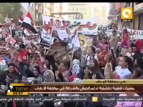 مسيرات شعبية تضامنية لدعم الجيش والشرطة في مواجهة الإرهاب