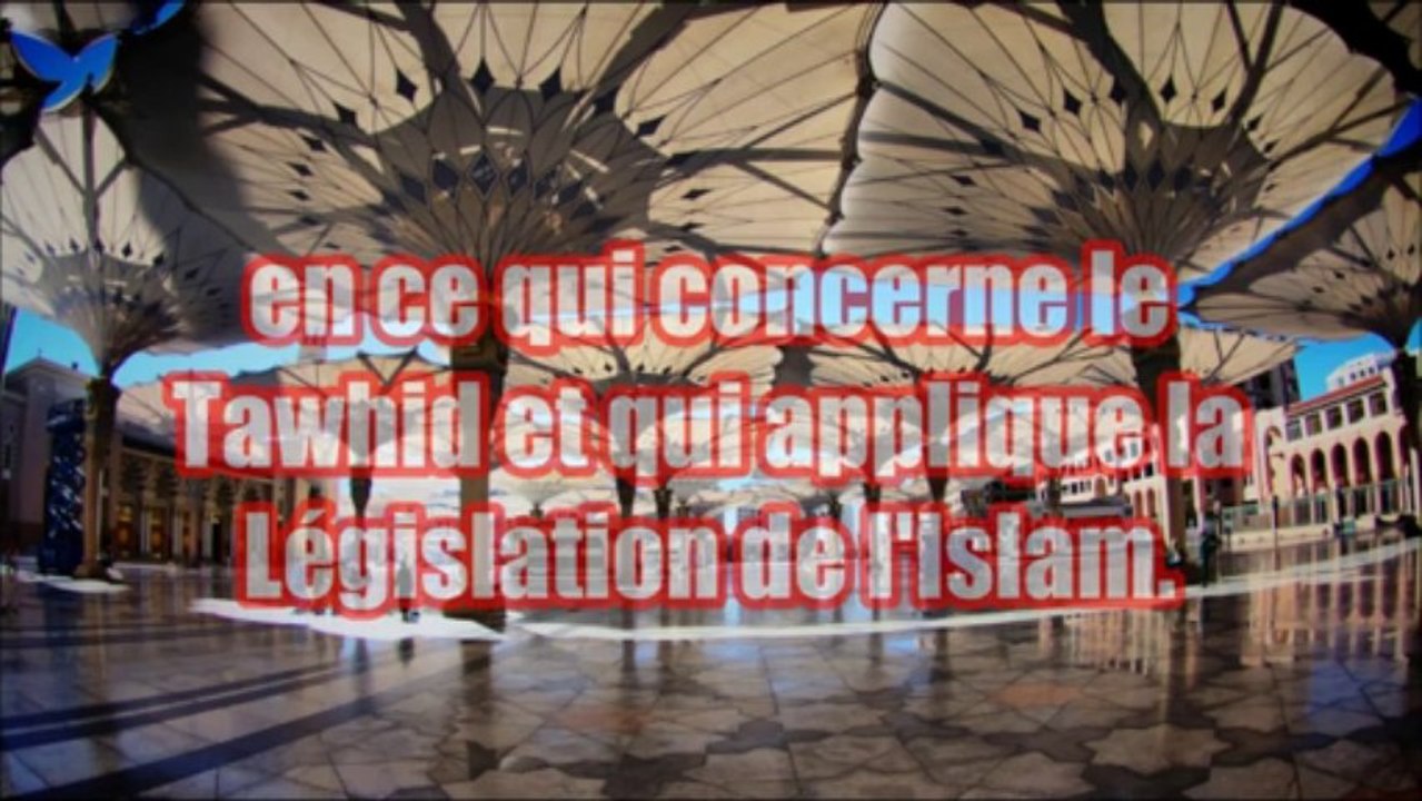 Shaykh Ibn 'Uthaymin sur le gouvernement d'Arabie Saoudite