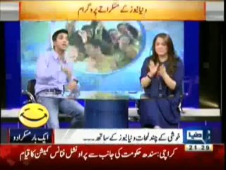 Daily News Bulletin - 4th October 2013 - Dunya News