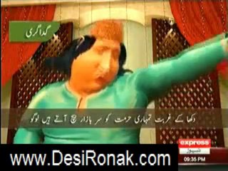 Express News 9pm Bulliten 04