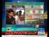 Hum Log - 4th October 2013 - Samaa News