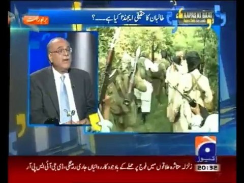 Aapas Ki Baat - 4th October 2013 (( 04 Oct 2013 ) Full HQ Show with Najam Sethi On GeoNews