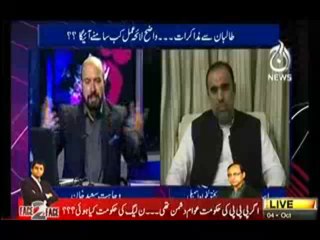 Ikhtilaf -  4th October 2013 (( 04 Oct 2013 ) Taliban Se Muzakarat Full On AaJ News