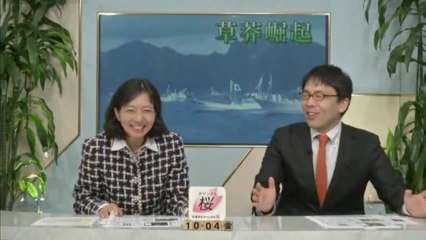 上念 司のニュース解説