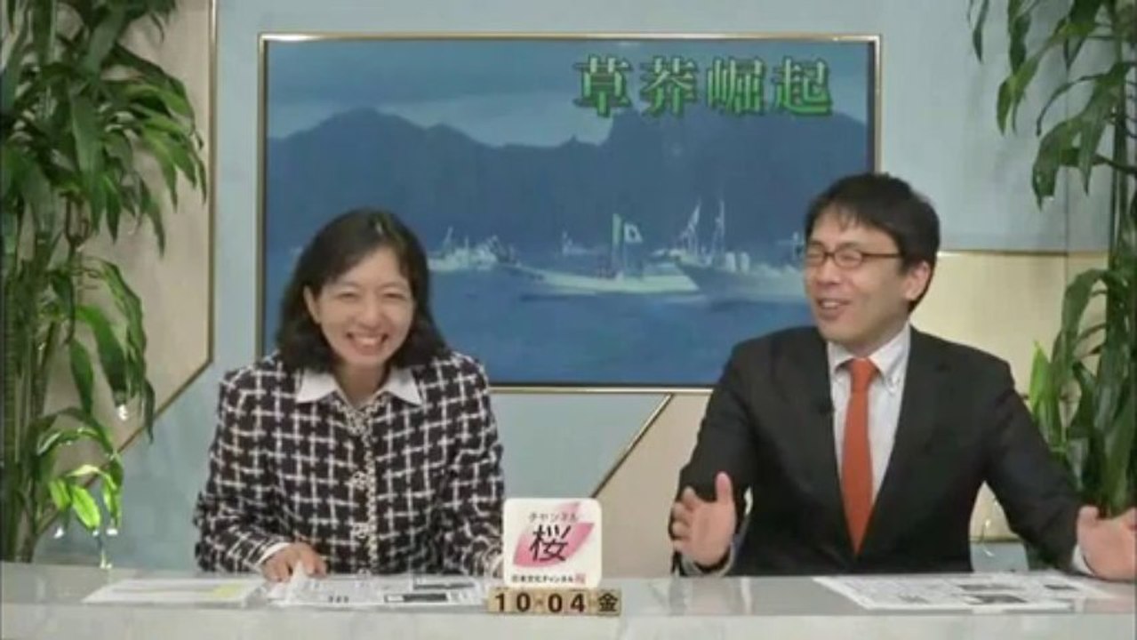 上念 司のニュース解説
