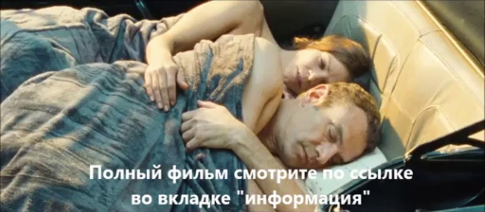 Прощай Париж