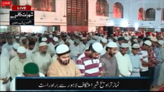 Salat ul Traveeh by Shaykh Hammad on 6 August Itikaf 2013