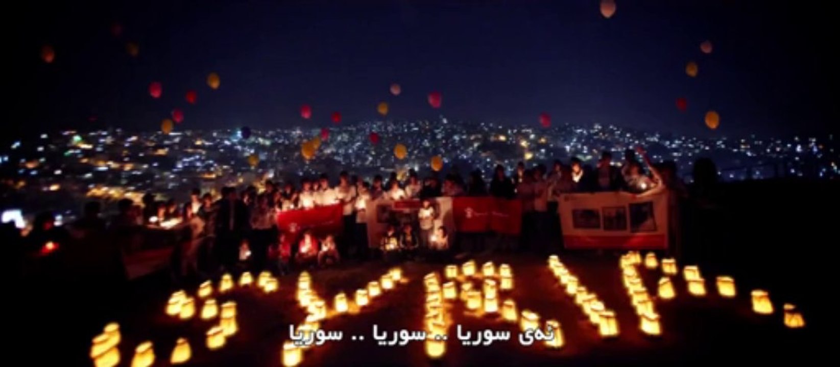 سامی یوسف - ووشه‌ بێده‌نگه‌كان