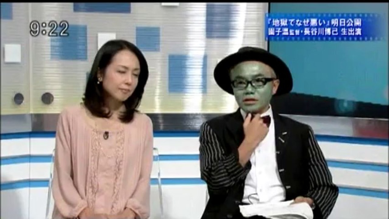 ニッポン・ダンディ 2013.09.27（金曜日）