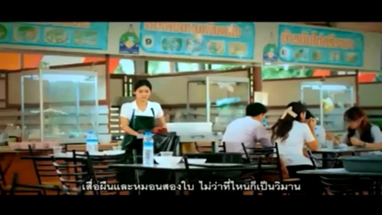 ไม่ใช่นางฟ้าแต่อยากพาพี่ขึ้นสวรรค์ บิว กัลยาณี อาร์ สยาม.Official Mv