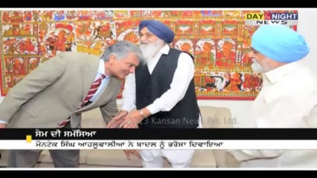 Badal along with Jakhar submits Rs. 3327 crore integrated plan to PCI | Latest Punjab News