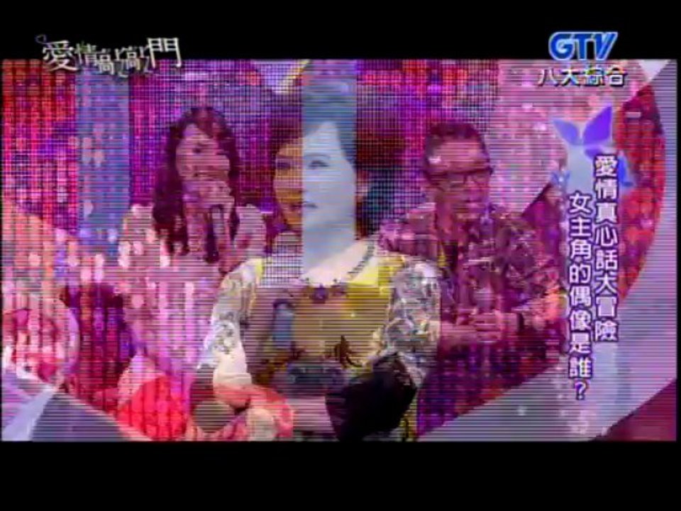 愛情敲敲門20131001