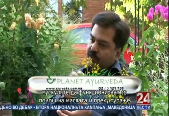 Второ мислење 05-10-2013