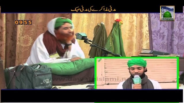 Madani Muzakray Ki Madani Mehak Clip 01 - Waswasay Ka Elaj - Maulana Ilyas Qadri