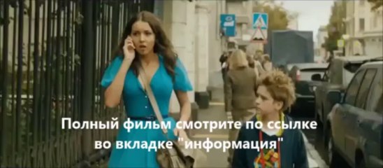 смотреть 12 месяцев онлайн HD качество