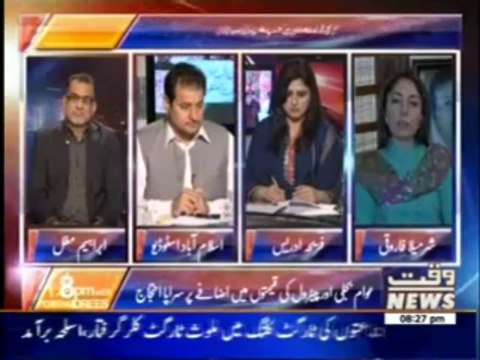 8PM With Fereeha Idrees 04 October 2013