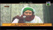 Madani Muzakray Ki Madani Mehak Clip 03 - Peer ki Karamat - Maulana Ilyas Qadri
