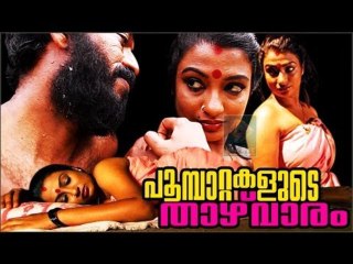 Avalariyathe 1990: Full Length malayalam movie