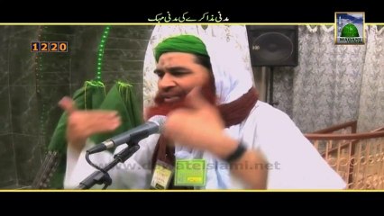 Madani Muzakray Ki Madani Mehak Clip 08 - Saas,Bahoo Aur Sussar - Maulana Ilyas Qadri