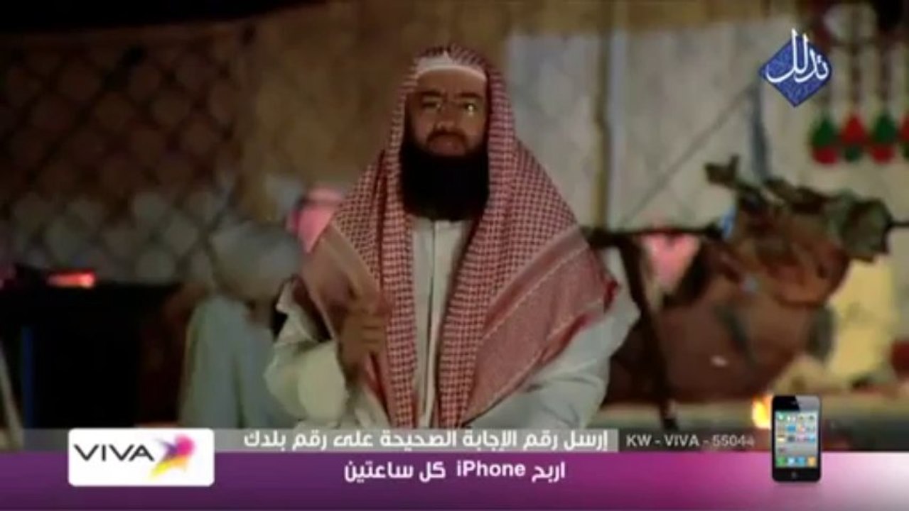 برنامج مشاهد 2 الشيخ نبيل العوضي الحلقة 27