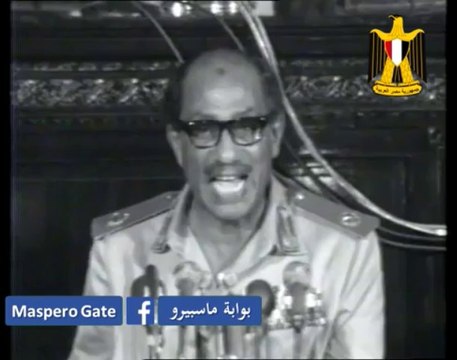 بوابة ماسبيرو: خطاب السادات في 16 أكتوبر 1973 كاملاً