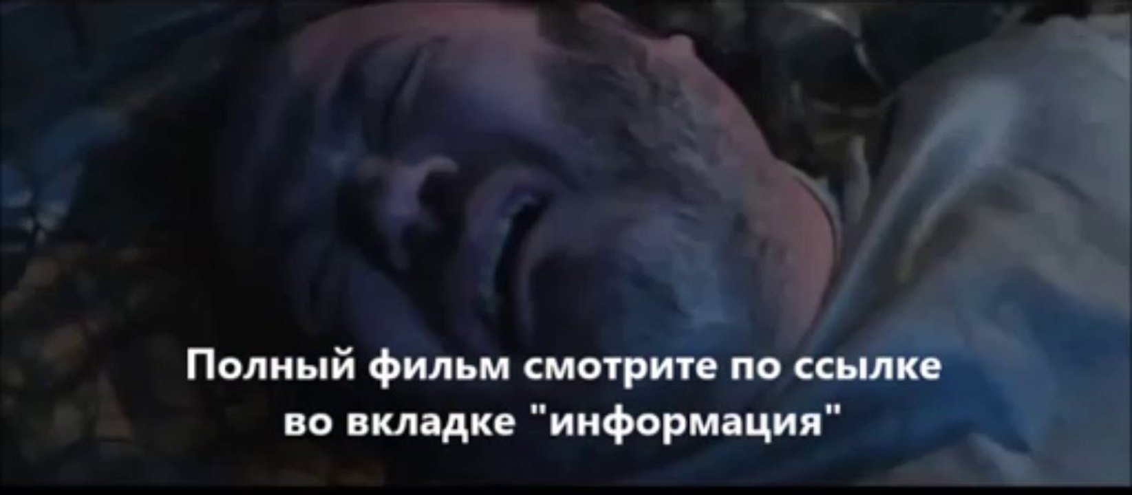 Я плюю на ваши могилы 2 (online-video-cutter.com)