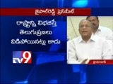 Division of A.P does not imply division of Telugus - Jaipal Reddy