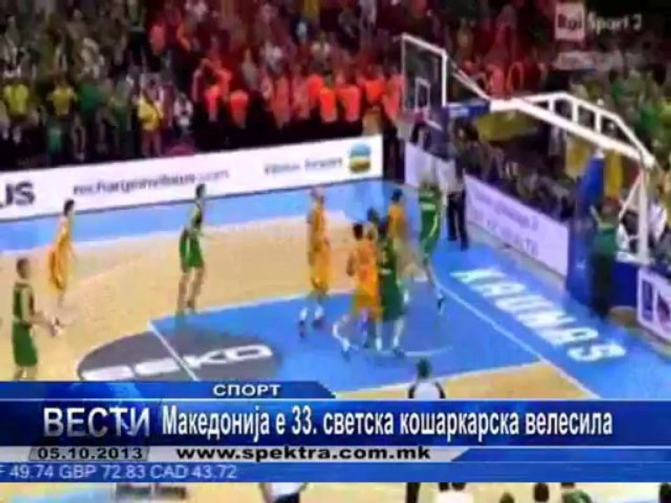 TV SPEKTRA VESTI 05.10
