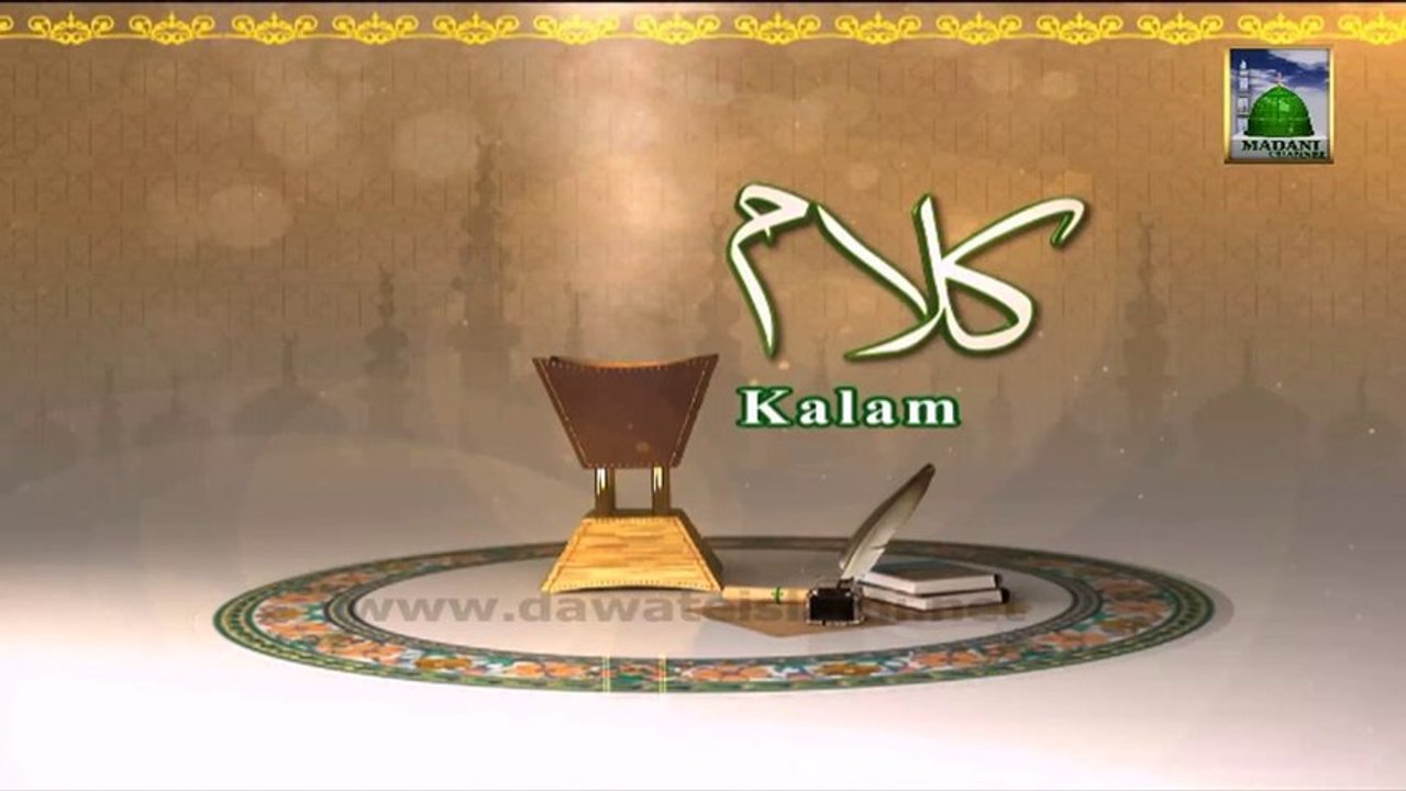 Kalam - Yaad e Madani - Ijtima Zikar o Naat Ep 159