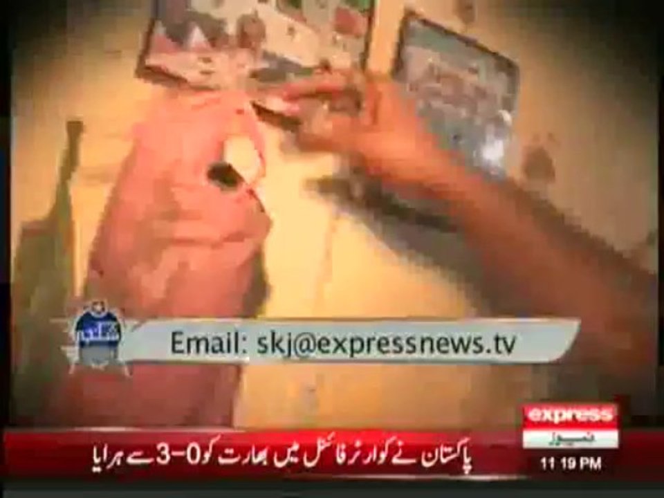 Shikanja - 5th October 2013