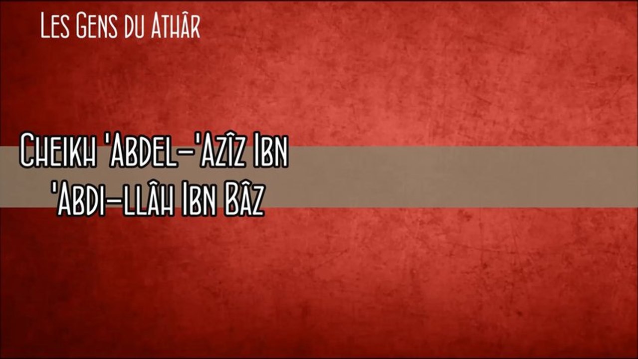 Les sentiers qui aident le prêcheur à appeler vers Allâh [Shaykh Ibn Baz]