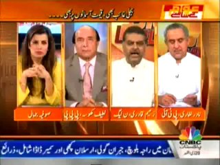 Awam Kay Samnay - 5th October 2013