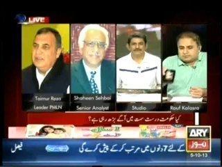 Sawal Yeh Hai - 5th October 2013