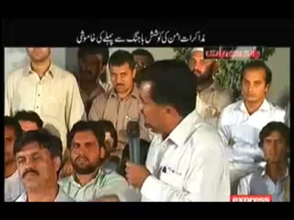 Baat Se Baat - 4th October 2013 ( 04-10-2013 ) Full with Dr Maria On Express News