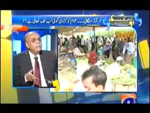 Aapas ki baat - 5th October 2013 Mehengai Ka Jin Bottel Se Bahir Kyun Full GeoNews
