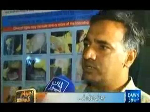 Awam Ki Baat - 5th September 2013 (( 05 Oct 2013 ) Full Talk Show on Dawn News