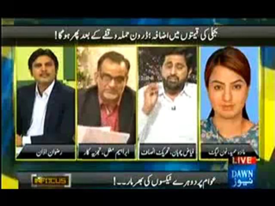 Infocus - 5th September 2013 (( 05 Oct  2013 ) Full Talk Show on Dawn News