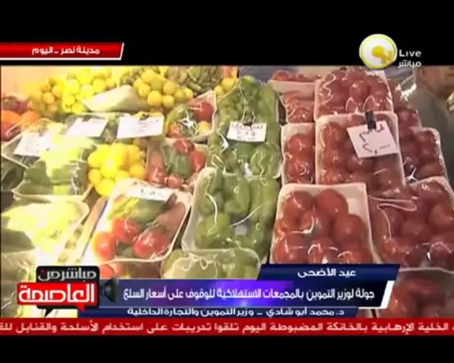 جولة لوزير التموين بالمجمعات الاستهلاكية للوقوف على أسعار السلع