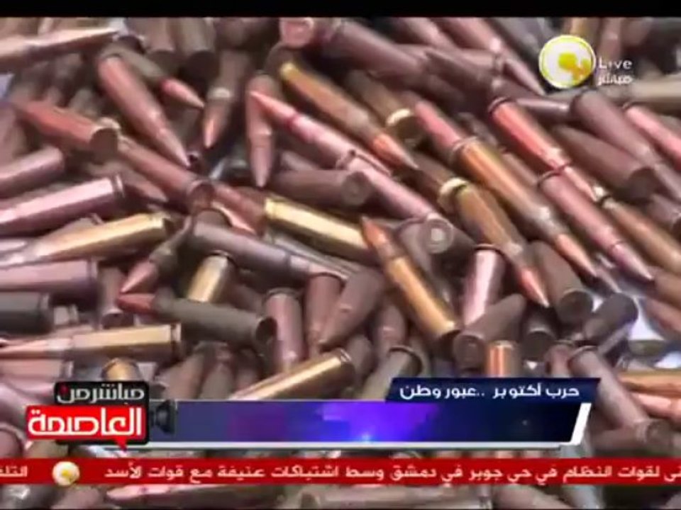 الداخلية تتمكن من ضبط 5 من المتهمين الرئيسيين في مذبحة كرداسة بحوزتهم أسلحة نارية وذخائر