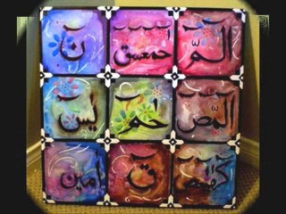 Darood Taj and Darood Tanjeena with holy images