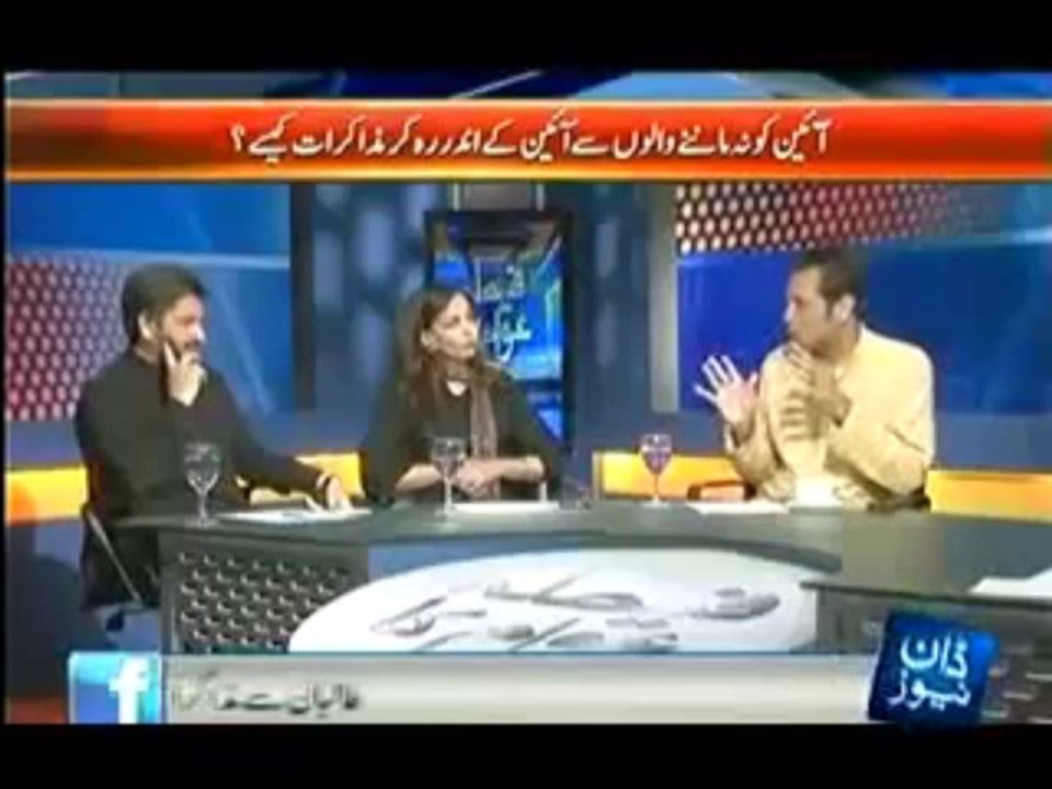 Faisla Awam Ka - 4th October 2013 ( 04-10-2013 )  Talban Se Muzakarat  Full On Dawn News