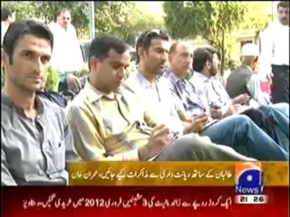Geo News 9pm Bulletin - 3rd October 2013 ( 03-10-2013 ) Full HQ
