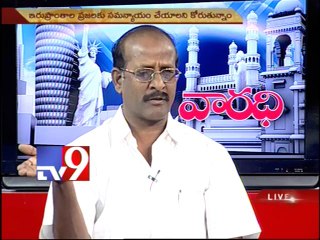 Babu Rajendra Prasad on AP politics with NRIs - Varadhi - USA - Part 2
