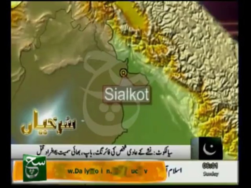 News Headlines 06am October 06, 2013