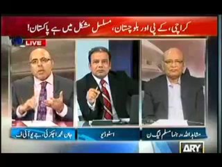 Agar -  5th October 2013 ( 05-10-2013 ) Full Talk Show on ARY News with Aamir Ghauri